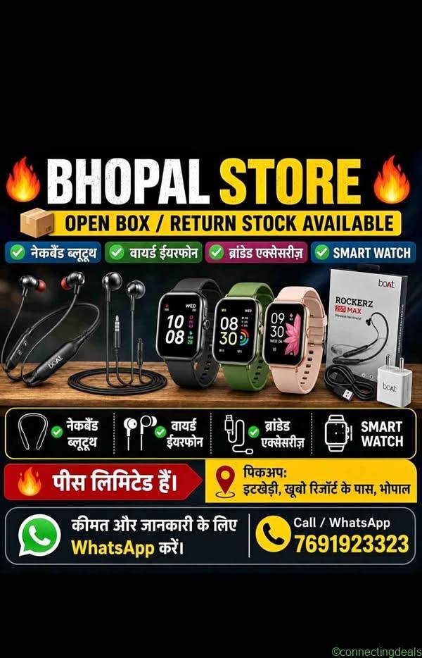 Open Box Products, Home & Kitchen