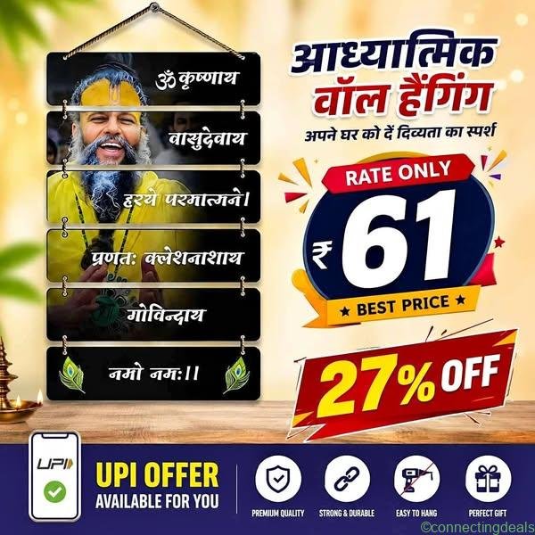 Order now only few left
