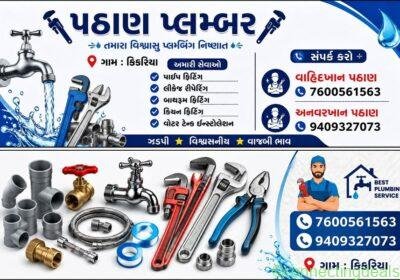 Pathan plumber in Mumbai