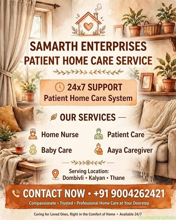 Patient home care service