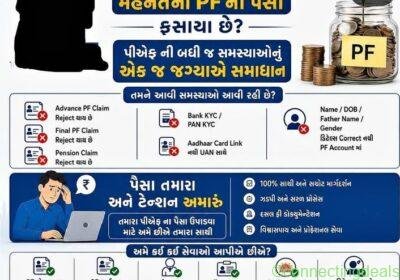 Free ad: PF service for ( Home services) available in Mumbai. PF service for ( Home services) available in Mumbai
