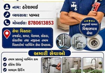 Free ad: Plumber itm in Mumbai. Plumber itm in Mumbai