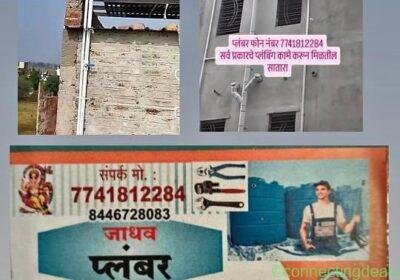 Free ad: Plumber in Mumbai. Plumber in Mumbai