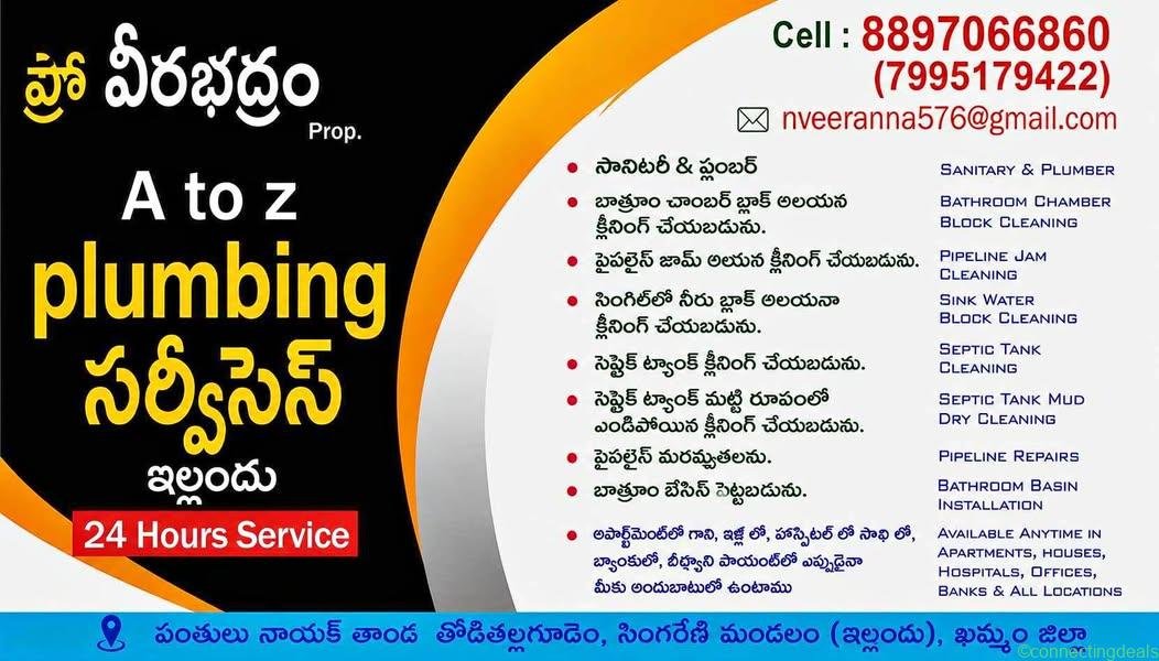 Plumber wark all in one