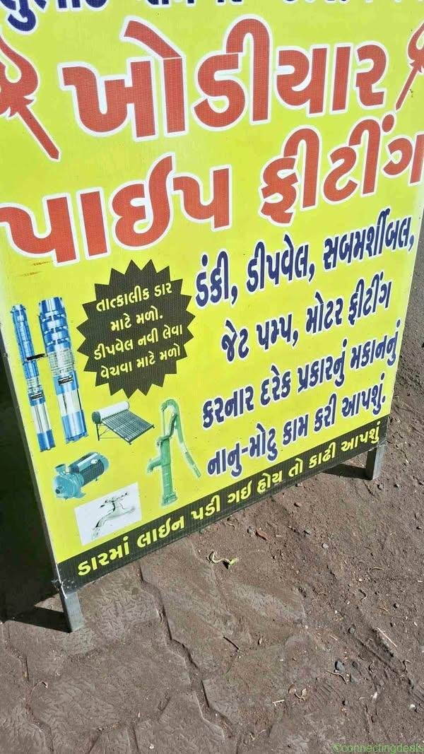 Plumbing servicr