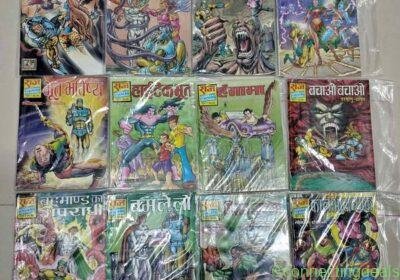 Raj comics in Mumbai