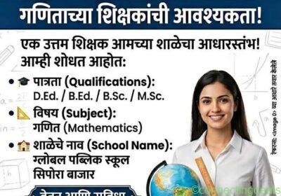 Required qualified math teacher in Mumbai