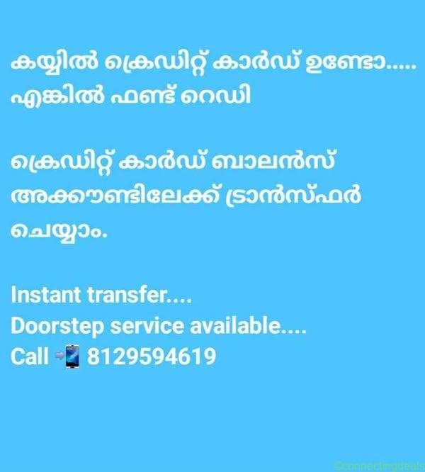 Service