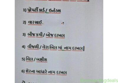 Service in Vadodara
