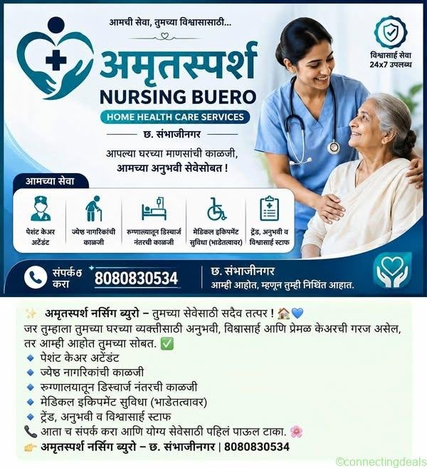 Services+
