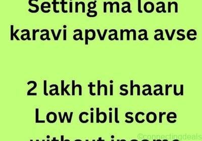 Services loqn available in Mumbai