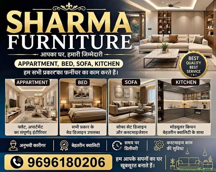Sharma furniture
