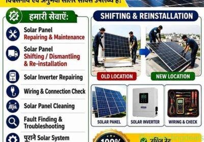 Free ad: Solar installation, repairing, in Indore. Solar installation, repairing, in Indore