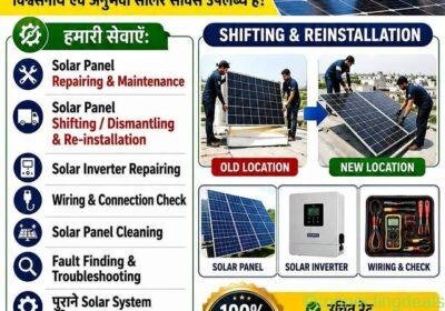 Free ad: Solar installation, repairing, in Thane. Solar installation, repairing, in Thane