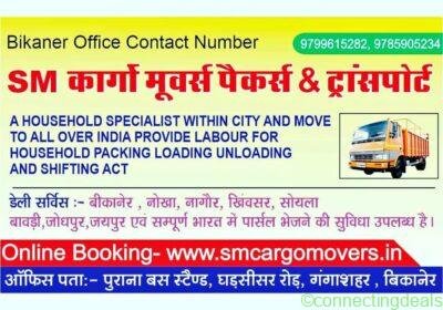 Transport services in Jodhpur