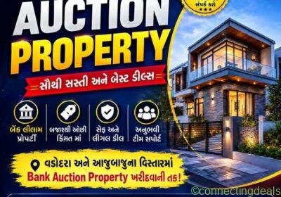 Vadodara Auction Property | Bank Auction માં in Vadodara