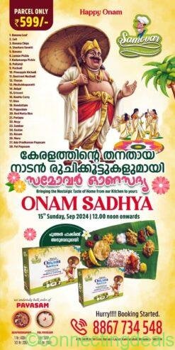 Onam sadya